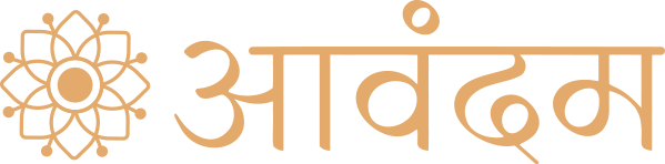Aavandam Logo